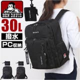 BEN DAVIS ベンデイビス BIG MESH DAYPACK | BACKYARD FAMILY | 詳細画像1