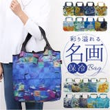 名画 クーラーエコバッグ | BACKYARD FAMILY | 詳細画像1 