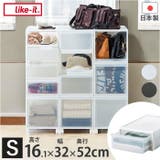 like-it クローゼットシステム 引出し S | BACKYARD FAMILY | 詳細画像1