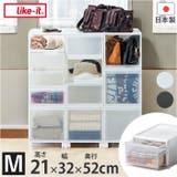 like-it クローゼットシステム 引出し M | BACKYARD FAMILY | 詳細画像1