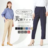 選べる自分サイズ!窮屈感0&上品細魅せパンツ | BACKYARD FAMILY | 詳細画像1