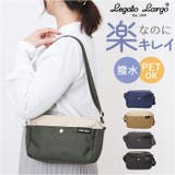 Legato Largo 撥水両立バッグ ミニショルダー | BACKYARD FAMILY | 詳細画像1