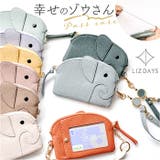 LIZDAYS ゾウ型リールストラップ付きパスケース | BACKYARD FAMILY | 詳細画像1