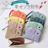 LIZDAYS ゾウモチーフミニ財布 | BACKYARD FAMILY | 詳細画像1