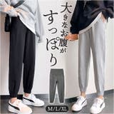 マタニティースウェット ジョガーパンツ | BACKYARD FAMILY | 詳細画像1