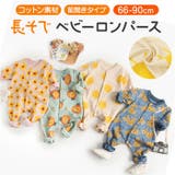 ロンパース | BACKYARD FAMILY | 詳細画像1 