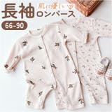 ロンパース 長袖 ベビー | BACKYARD FAMILY | 詳細画像1 