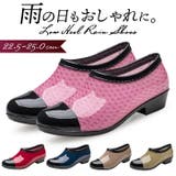 レインシューズ ローヒール | BACKYARD FAMILY | 詳細画像1 
