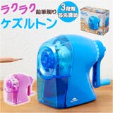 手動鉛筆削り ケズルトン | BACKYARD FAMILY | 詳細画像1