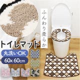 SELECT JUST FIT トイレマット M | BACKYARD FAMILY | 詳細画像1