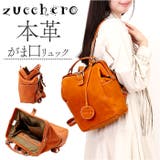 zucchero 本革がま口リュック | BACKYARD FAMILY | 詳細画像1