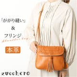 zucchero フリンジ付本革ショルダーバッグ | BACKYARD FAMILY | 詳細画像1 
