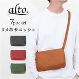 alto. サコッシュS | BACKYARD FAMILY | 詳細画像1
