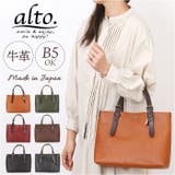 alto. Hオイルヌメ トートS | BACKYARD FAMILY | 詳細画像1 