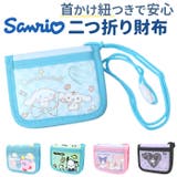 キャラクター財布 | BACKYARD FAMILY | 詳細画像1