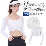 冷感 インナー レディース 長袖 アンダーシャツ | BACKYARD FAMILY | 詳細画像1 