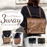 いい一日サッチェル | BACKYARD FAMILY | 詳細画像1 