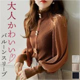 プチハイネックトップス 長袖 バルーン袖 | BACKYARD FAMILY | 詳細画像1