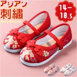 キッズシューズ 柔らかくて履きやすい | BACKYARD FAMILY | 詳細画像1