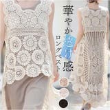 ロングベスト レース カジュアル | BACKYARD FAMILY | 詳細画像1 