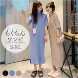 カジュアルロングワンピース 無地 | BACKYARD FAMILY | 詳細画像1 