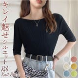 リブニットシャツ ボートネック | BACKYARD FAMILY | 詳細画像1 