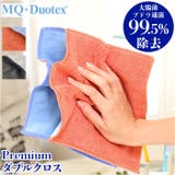 MQDuotex プレミアムダブルクロス | BACKYARD FAMILY | 詳細画像1