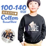 トレーナー キッズ | BACKYARD FAMILY | 詳細画像1 