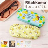キャラクター メガネケース | BACKYARD FAMILY | 詳細画像1