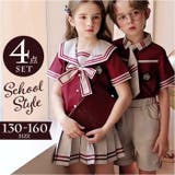 セットアップ キッズ 学園制服 | BACKYARD FAMILY | 詳細画像1