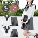 セーラー服 JK制服 3点セット | BACKYARD FAMILY | 詳細画像1 
