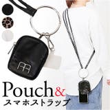 ポーチ付ラインストラップ | BACKYARD FAMILY | 詳細画像1 