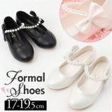 子供 フォーマル靴 オシャレ | BACKYARD FAMILY | 詳細画像1 