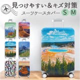 スーツケースカバー | BACKYARD FAMILY | 詳細画像1 