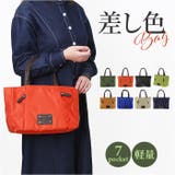 縦ファスナーポケット付手提げ | BACKYARD FAMILY | 詳細画像1 
