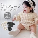 ベビー服セットアップ | BACKYARD FAMILY | 詳細画像1