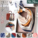 スカーフ 正方形 | BACKYARD FAMILY | 詳細画像1