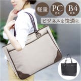 ソフトビジネストート | BACKYARD FAMILY | 詳細画像1 