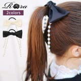 ジューリーヘアゴム(2color) | BACKYARD FAMILY | 詳細画像1