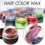 カラーワックス | BACKYARD FAMILY | 詳細画像1 