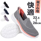 スリッポン ウォーキングシューズ レディース | BACKYARD FAMILY | 詳細画像1 