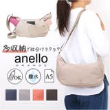 anelloGRANDE アングル ショルダー | BACKYARD FAMILY | 詳細画像1 
