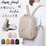 Legato Largo たすかるっかばんリュック | BACKYARD FAMILY | 詳細画像1