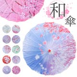 和傘 撮影用 インテリア 和風 | BACKYARD FAMILY | 詳細画像1