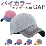 キャップ メンズ レディース | BACKYARD FAMILY | 詳細画像1