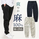 麻100% パンツ メンズ | BACKYARD FAMILY | 詳細画像1