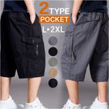 ハーフパンツ メンズ ゆったり | BACKYARD FAMILY | 詳細画像1 