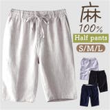 麻100% パンツ メンズ | BACKYARD FAMILY | 詳細画像1