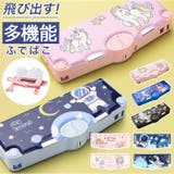 ペンケース 多機能 | BACKYARD FAMILY | 詳細画像1 