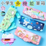 ペンケース 多機能 | BACKYARD FAMILY | 詳細画像1